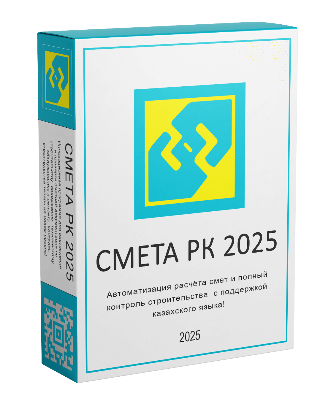 СМЕТА РК 2025